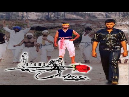 GET READY! Darshan And Prem To Collaborate For A New Movie!