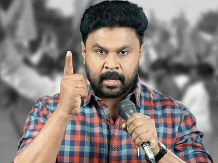 Attack On Actress: Dileep Arrested!