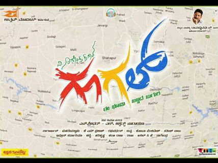 BREAKING NEWS! Shubha Poonja And Nagendra Prasad To Work Together For Google!