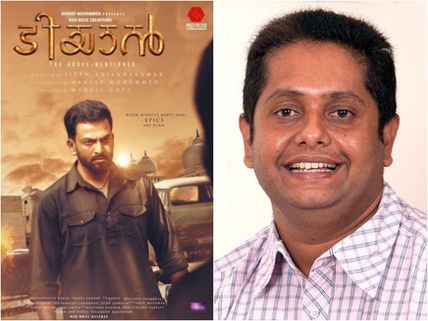 Jeethu Joseph Is All Praises For Prithviraj-Indrajith Team's Tiyaan!