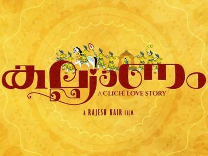 Another Star Kid All Set For A Debut In Mollywood!