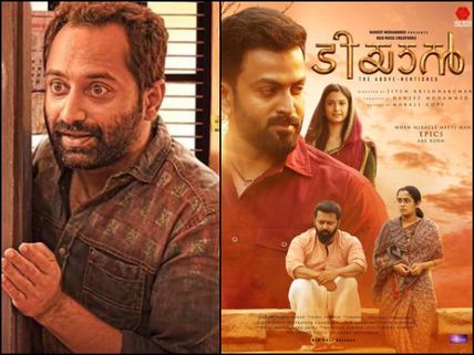 Box Office Chart(July 10–July 16): Has Thondimuthalum Driksakshiyum Overpowered Tiyaan?
