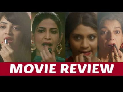Lipstick Under My Burkha Movie Review: A Shade You Should Wear For Every 'Log Kya Sochengey'!