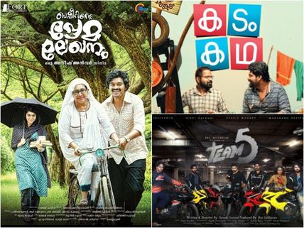 3 Malayalam Movies To Grace The Theatres This Friday?