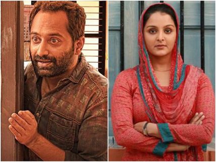 Malayalam Movies 2017, So Far: The Top 5 Noteworthy Performances! 