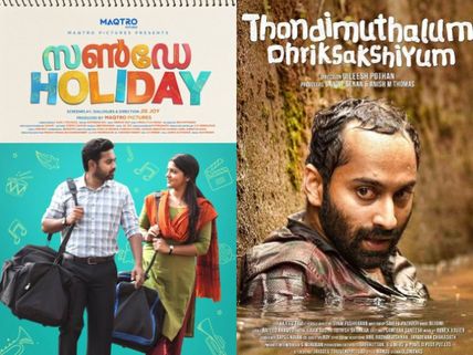 Monthly Round-up (July 2017): Malayalam Movies Continue To Impress!