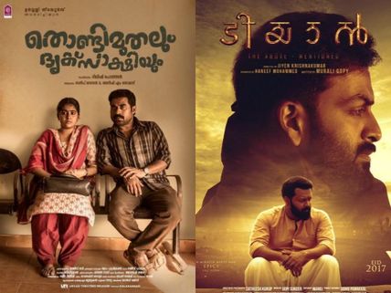 Box Office Chart (July 03-09): Tiyaan Makes A Mark Despite Thondimuthalum Driksakshiyum Storm!