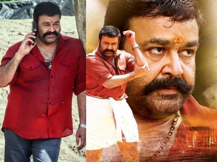This's Why We Call Mohanlal The Complete Actor!