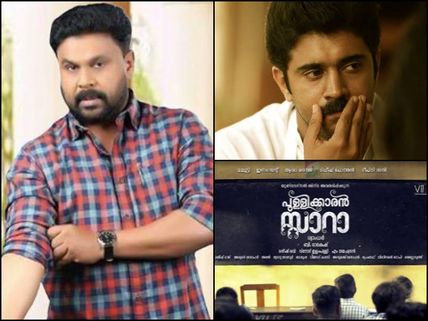 Actor Dileep's Arrest, Nivin Pauly's Next Big Project & Other Mollywood News Of The Week!