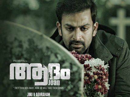 Prithviraj's Adam Joan For Onam 2017?