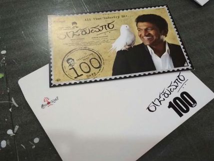 FINALLY! Raajakumara 100 Days Celebration To Be Telecasted On Udaya TV!