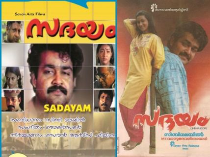 Past To Present: Who Can Replace Mohanlal & Others If Sibi Malayil's Sadayam Is Remade Now?