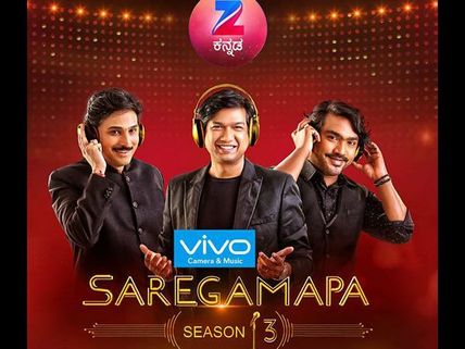 DON’T MISS! Sa Re Ga Ma Pa Season 13 Finale on July 30!