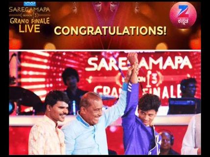 Sa Re Ga Ma Pa Grand Finale Successfully Over; Winner Announced!