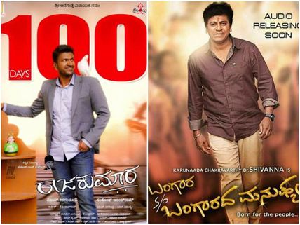 Raajakumara 100 Days & Bangara... 50 Days; What Is The Secret Of Success Of The Rajkumar Brothers?