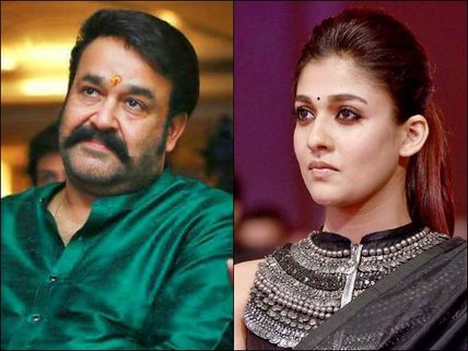 SIIMA Awards 2017: Mohanlal & Nayanthara Are The Big Winners Yet Again!