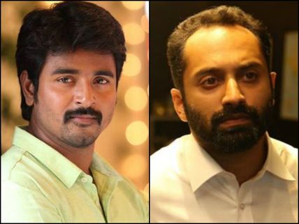 Sivakarthikeyan Has some Great Words For Mollywood's Own Fahadh Faasil! 