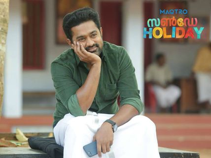 Sunday Holiday Box Office: 12 Days Kerala Collections