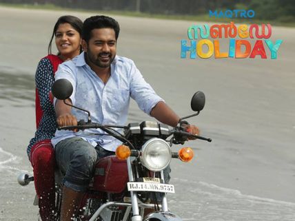 Sunday holiday Box Office: 8 Days Kerala Collections