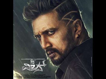 The Rumour Mill Has It; The Villain Opens Door For Sudeep Into Mollywood!