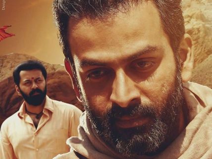 Tiyaan Box Office: 18 Days Kerala Collections
