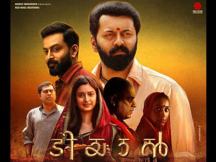 Tiyaan 8 Days Box Office Collections: Crosses 10-Crore Mark!