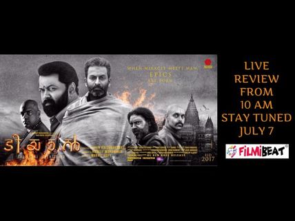 Tiyaan FDFS: LIVE Review From Theatre!
