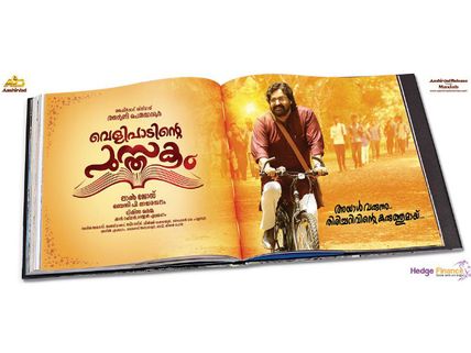 Mohanlal's Velipadinte Pusthakam: Official Teaser Is Out!