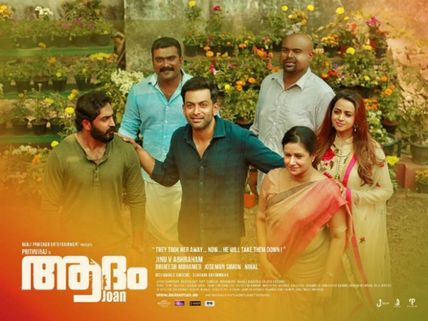 Prithviraj's Adam Joan Bags A Clean U Certificate!