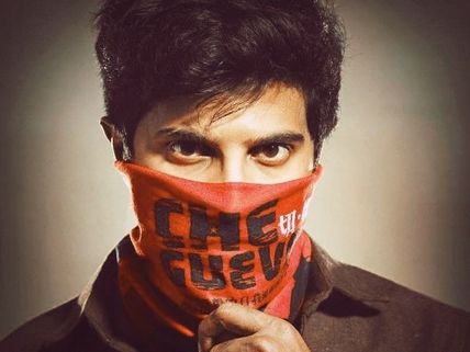 Comrade In America-CIA Box Office: Final Kerala Collections