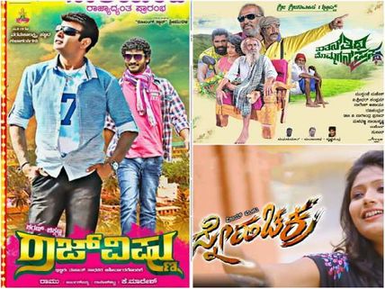 Three Films Releasing This Weekend, August 4; What's Your Pick?