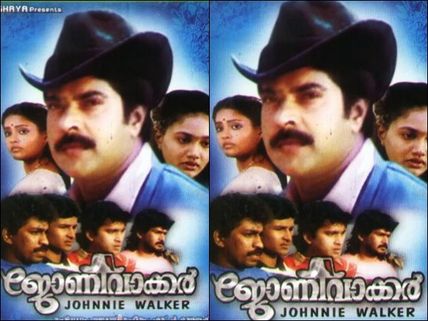 Past To Present: Mammootty's Johnnie Walker!