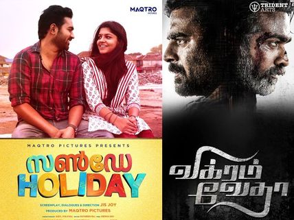Box Office Chart (July 24 – 30): Vikram Vedha Gives Other Malayalam Movies A Run For Their Money!