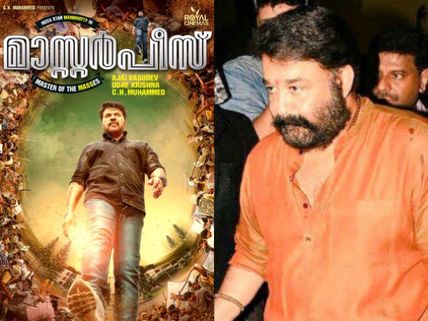 Mass Look Of Mohanlal, Postponement of Mammootty's Masterpiece & Other Mollywood News Of The Week! 
