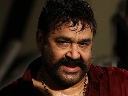 Mohanlal's Velipadinte Pusthakam Gets A Release Date!
