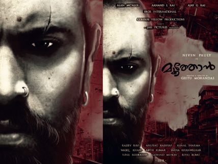 Is Nivin Pauly-Geetu Mohandas's Moothon A Fantasy Film?