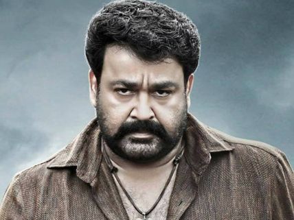 Mohanlal's Pulimurugan Becomes The First Ever Indian Movie To Achieve This!