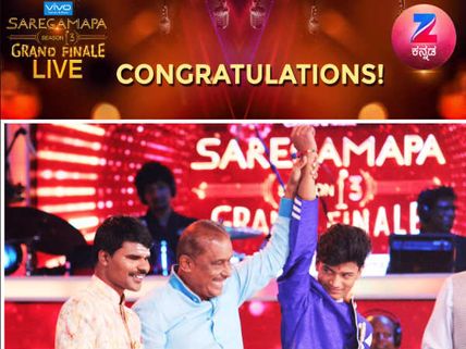 Sa Re Ga Ma Pa Season 13 Winner Sunil's Inspirational Journey To Success!