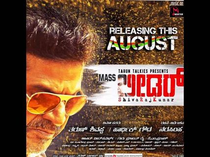 Mass Leader Twitter Review: Take A Look At What The 'Netizens' Have To Say!