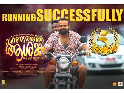 Varnyathil Aashanka Box Office: 3 Days (First Weekend) Kerala Collections