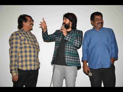 Yash Releases Kaafi Thota Trailer; Recollects Memories Of Acting In Serials!