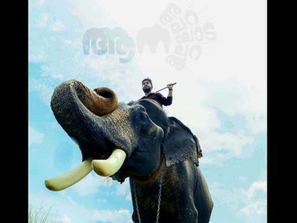 JUST OUT: Vineeth Sreenivasan's Aana Alaralodalaral Motion Poster