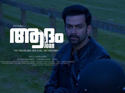 Adam Joan Box Office: 15 Days Kerala Collections