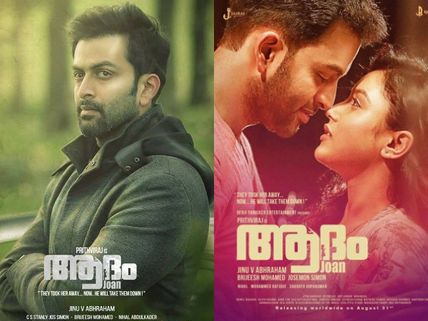 Adam Joan Movie Review: A Fine Thriller That Is High On Emotional Quotient!
