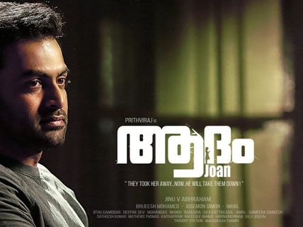 Adam Joan All Set For A Grand Release In UAE/GCC!