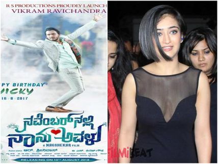 This Is The Reason Why Director Nagashekar Met Akshara Haasan!