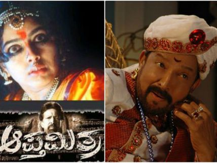 HORROR NEWS! After Apthamitra And Aaptharakshaka, Get Ready To Watch Apthamitra 2!