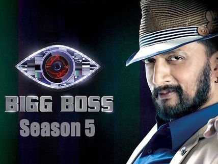BIGG BOSS NEWS: Preparations Underway For The Filming Of Bigg Boss Kannada Season 5!
