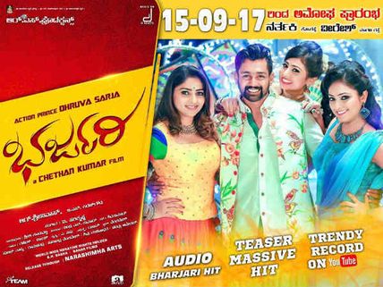FINALLY! Dhruva Sarja's Bharjari Film Gets U/A Certificate; Release Date Is Confirmed!