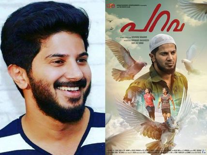 Parava: Dulquer Salmaan's Special Request To The Audiences